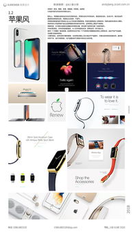 掌握這25個風(fēng)格，你就離大神不遠啦！平面設(shè)計風(fēng)格整理匯總（持續(xù)更新）